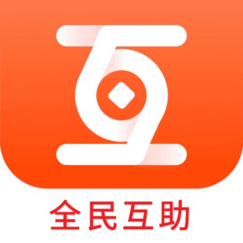 众帮互助(APP最新版)