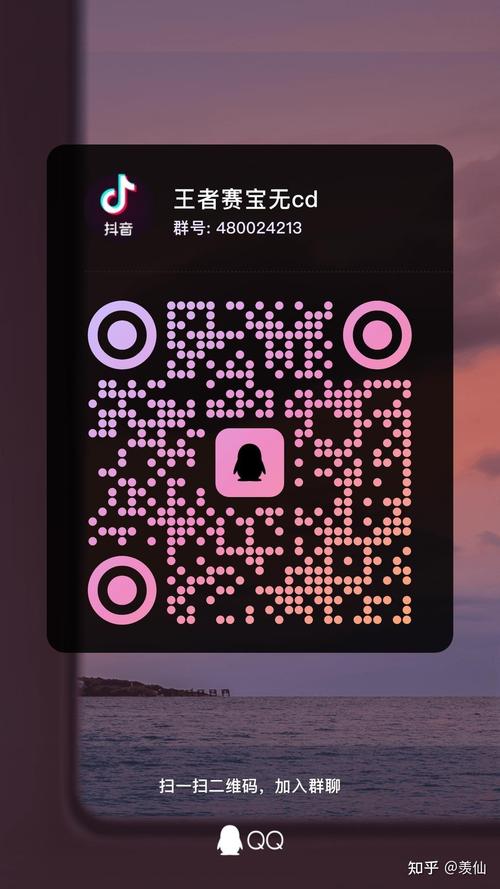 王者荣耀无cd助手
