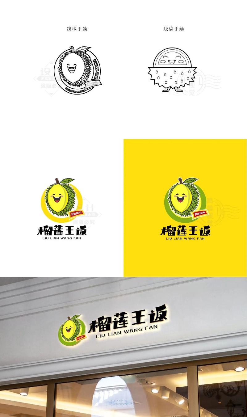 榴莲免费小说