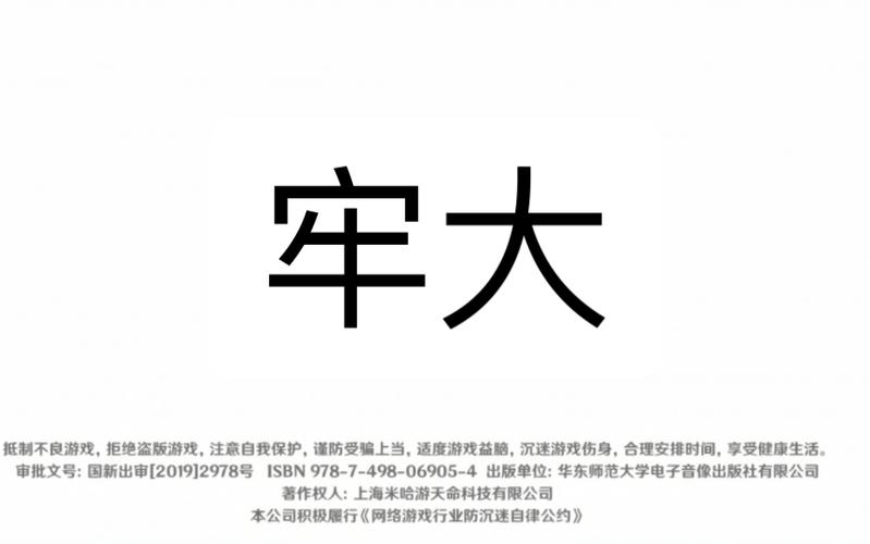 牢大加速免费牢大加速内购最新版