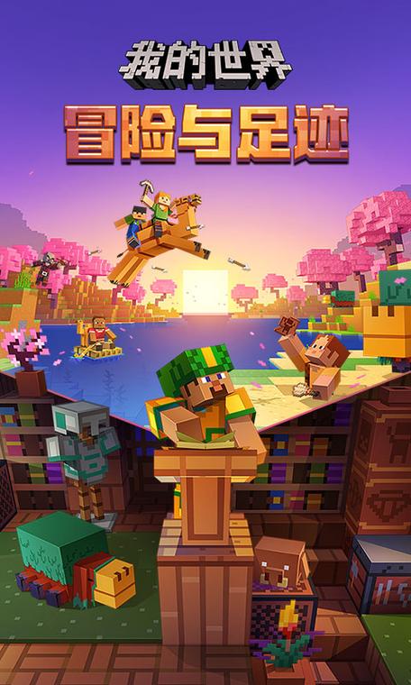 999999999钻石修改器我的世界网易版下载网易我的世界无限钻石修改器下载