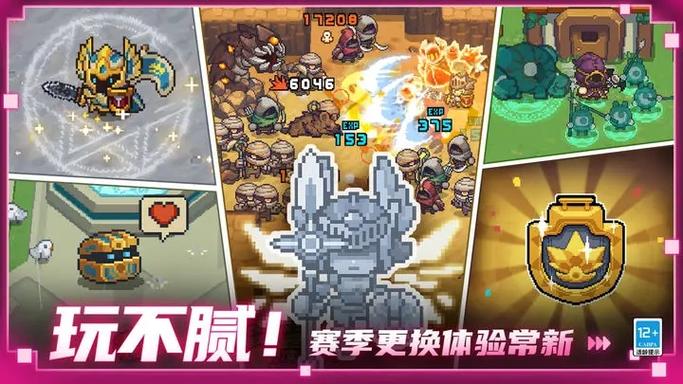 元气骑士前传破解内购解锁版