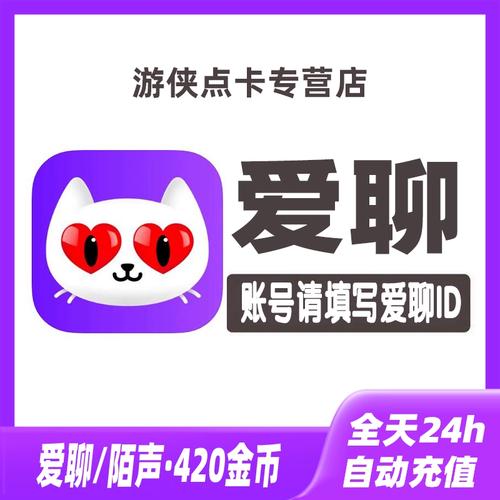陌声语聊交友