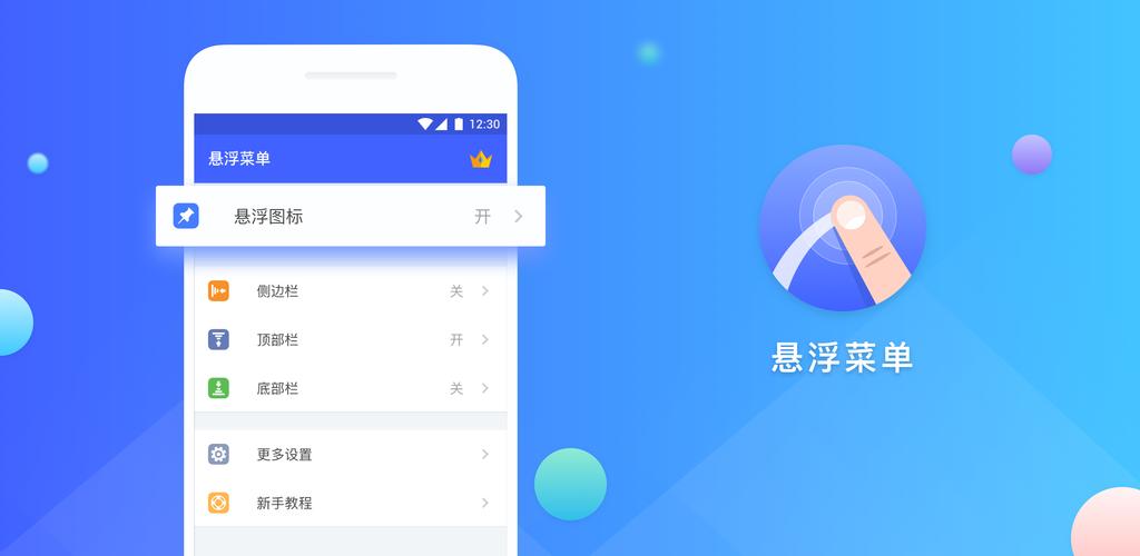 内置MOD悬浮球菜单游戏大全轻量版