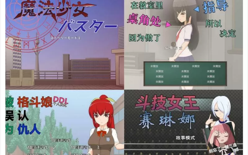 jsk工房游戏安卓直装版免费