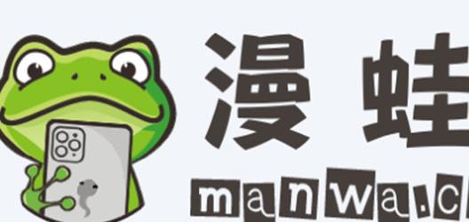 漫蛙2官网版v1.1.8