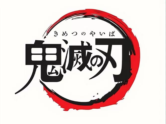 鬼灭之刃热门角色