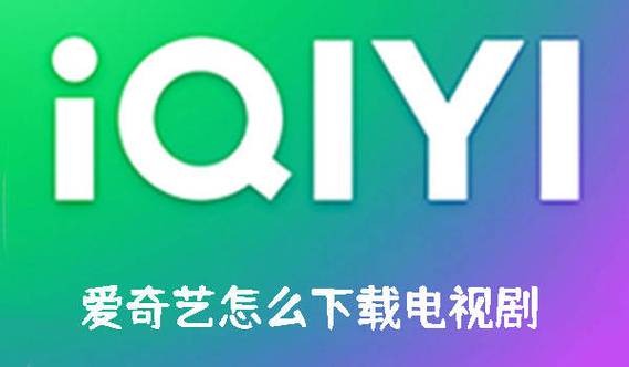 爱美剧怎么播放