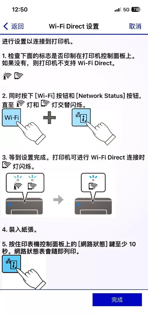 惠普4100打印机怎么连接无线wi-fi