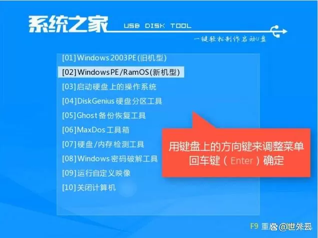 如何将32位软件改成62位