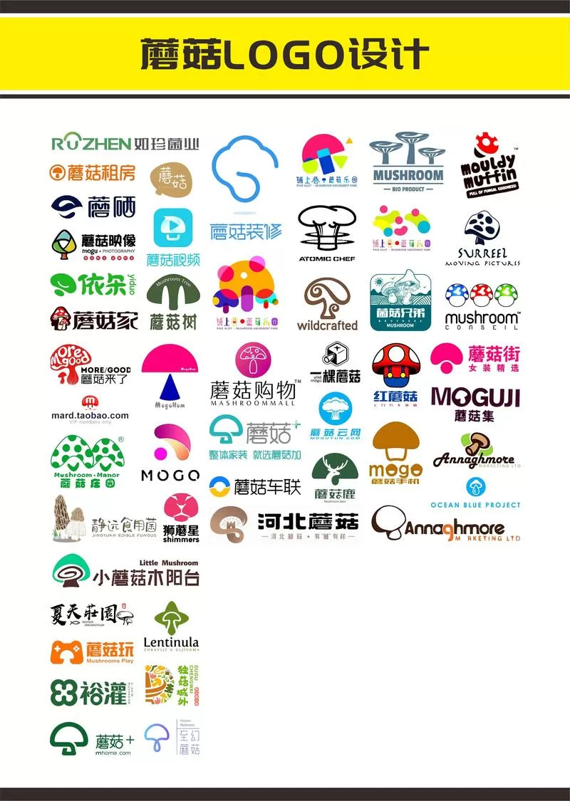 蘑菇官网登录入口