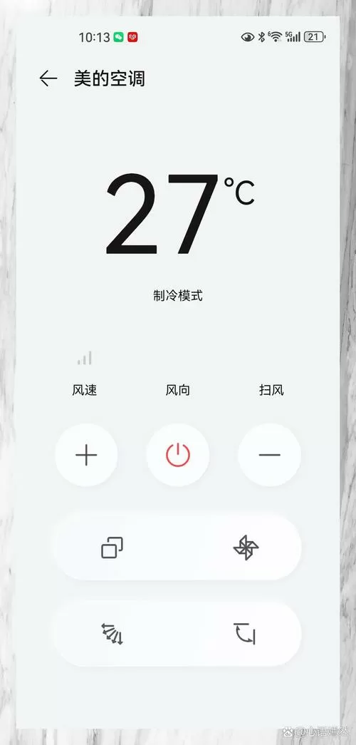 下载手机开空调遥控器