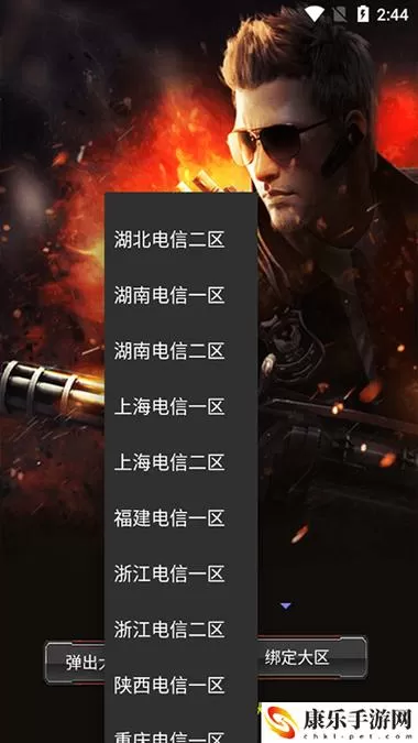 cf一键领取助手安全吗