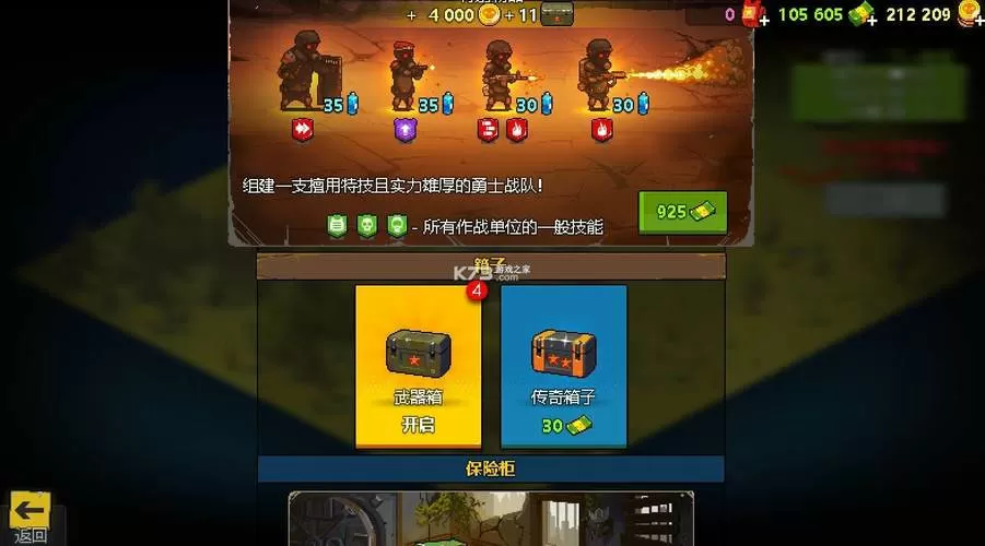 死亡突围MOD作弊菜单最新版可召唤僵尸