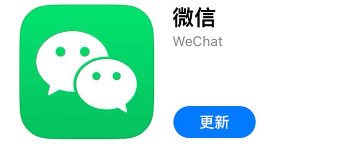 微信模拟器破解版无限余额版下载