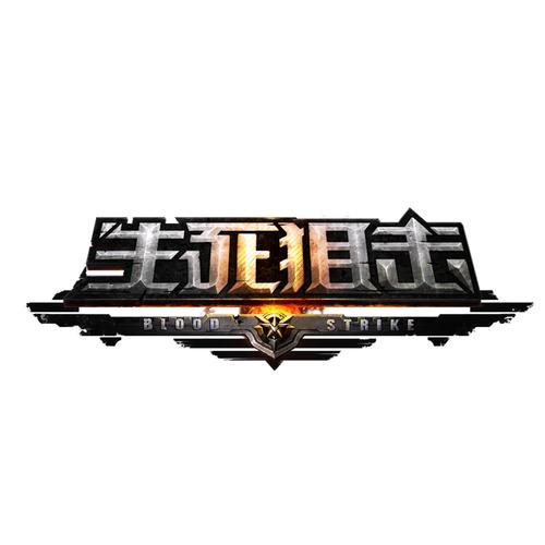 生死狙击内置MOD菜单版