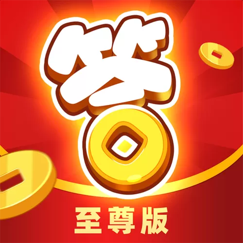 正规能提现的游戏大全