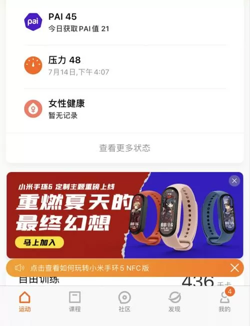 小米智能手表怎么放卡