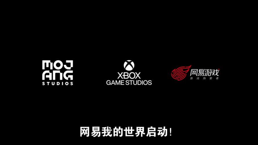 我的世界网易版试炼传说下载安装