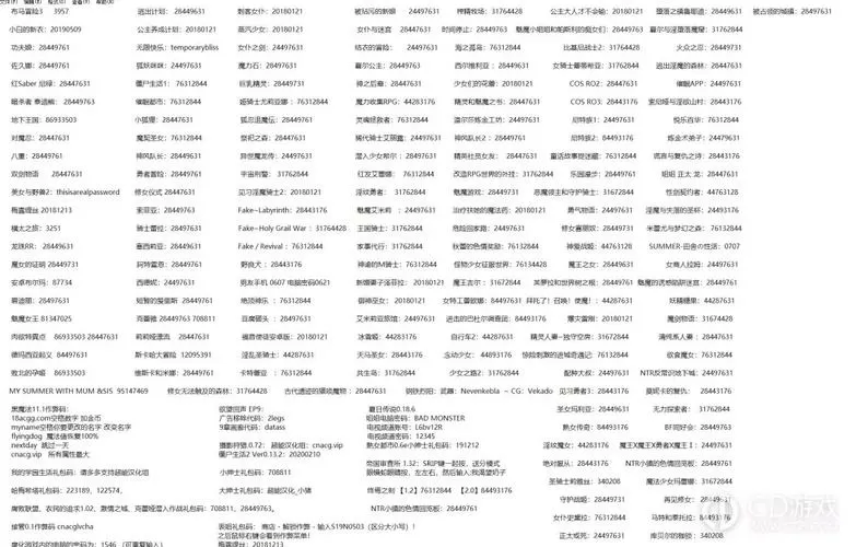时间停止巴比伦礼包码8位