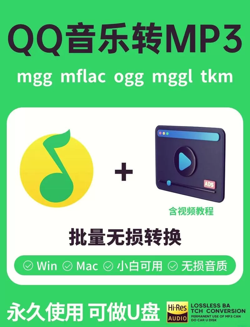 mp3提取转换器在线提取
