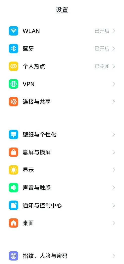 小米手机锁定竖屏在哪里设置