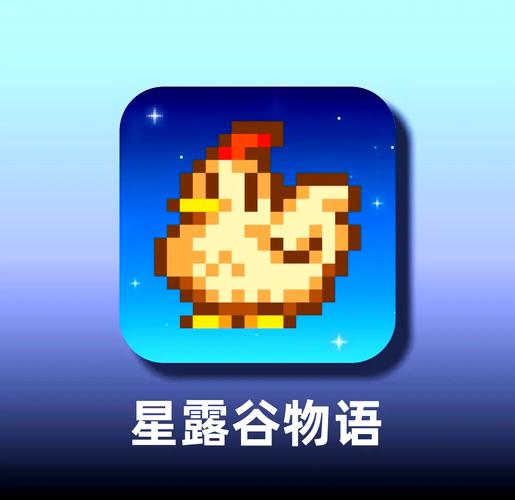 星露谷物语mod怎么关闭