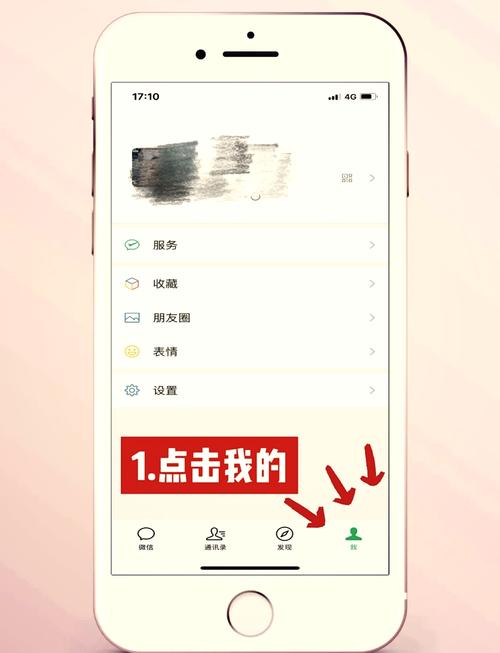 苹果手机删除的好友怎么找回来微信聊天记录