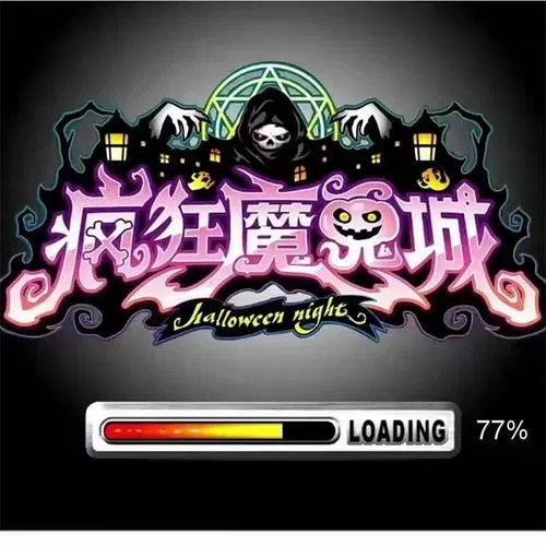 疯狂魔鬼城下载安装