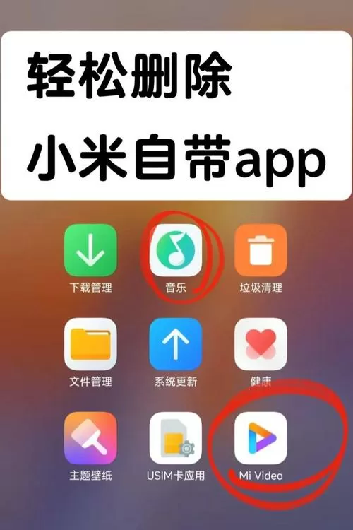 安卓怎么翻不了墙了