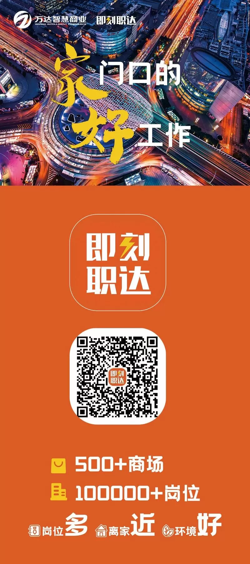即刻怎么赚钱