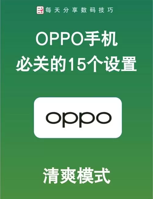 oppo手机在哪里设置中文