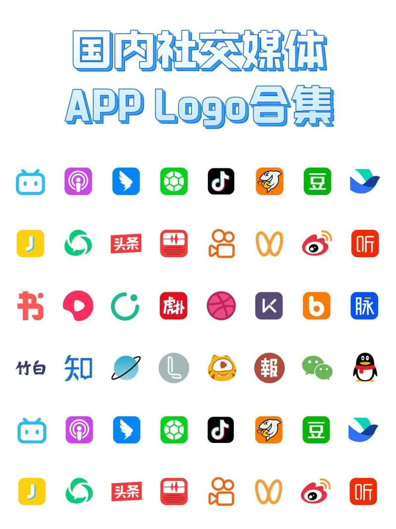 宅男必备软件app大全