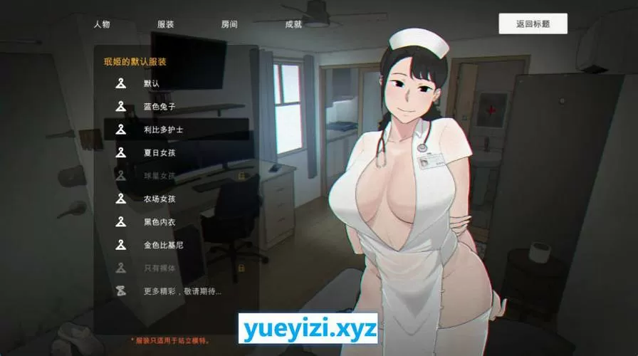 NTRMAN汉化版下载链接