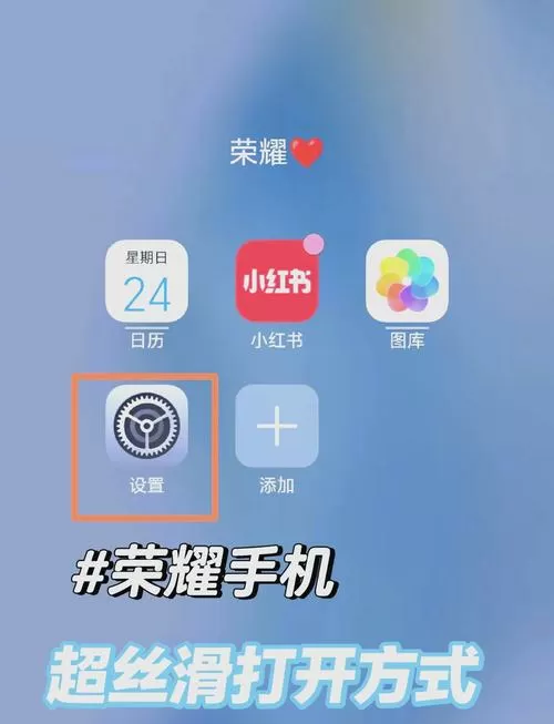 荣耀开了120帧但是被锁60帧怎么办