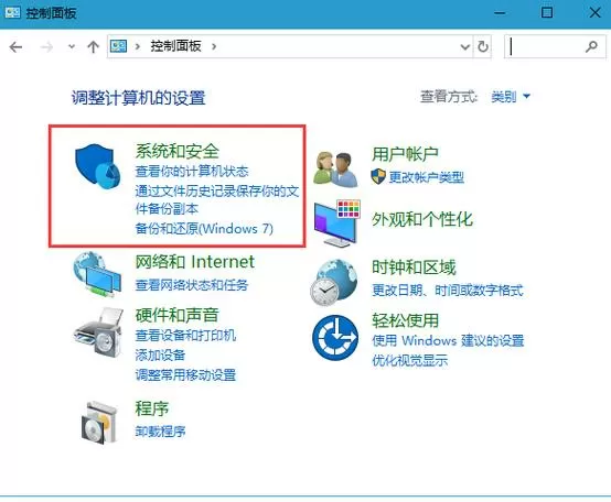 禁止应用联网在哪里设置