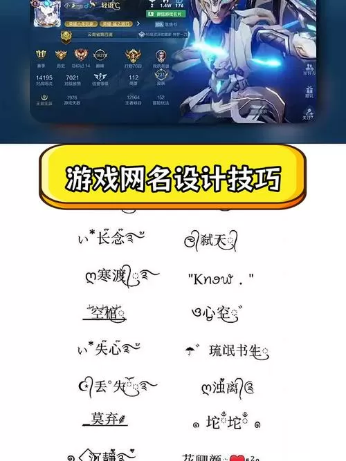 王者长昵称怎么弄的