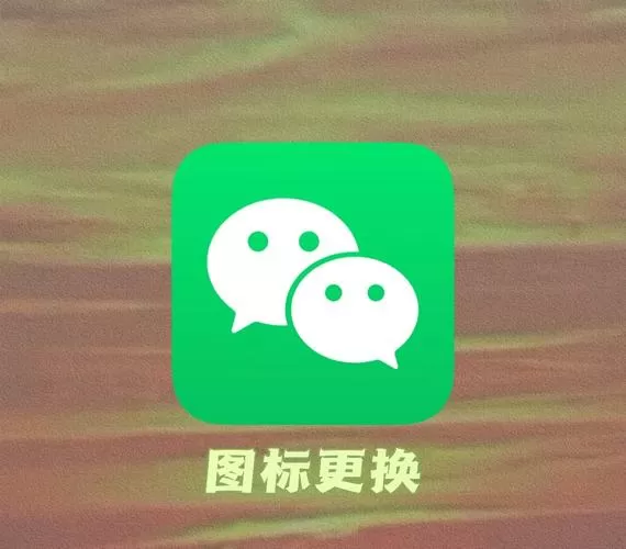 微信需要安卓多少版本以上