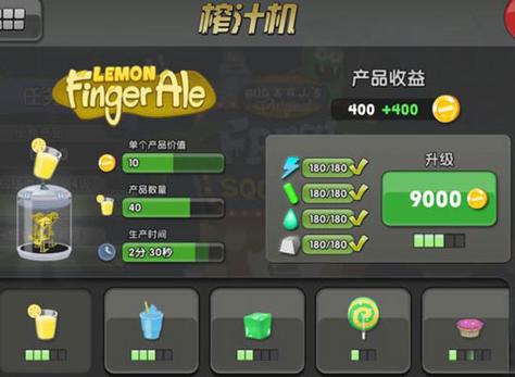 僵尸榨汁机内置mod菜单破解版中文