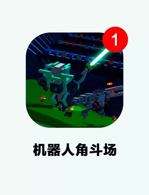 FF内置修改器机器人角斗场