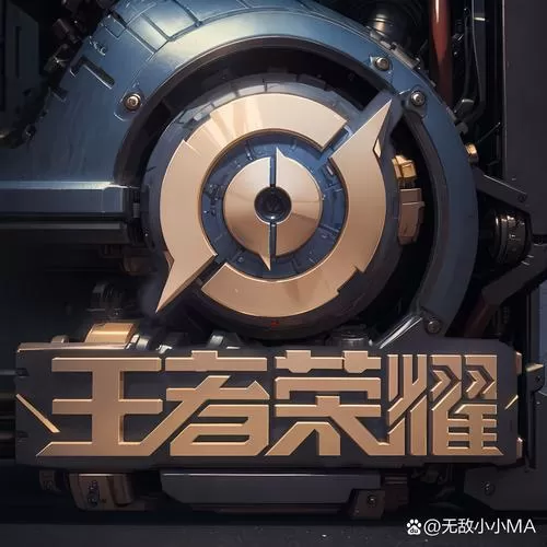 2025王者悬浮图标下载安装