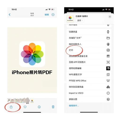 手机照片怎么传到另外一个手机上