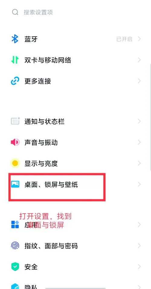 vivo清屏键怎么调出来