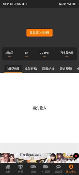 jm网页版入口传送门
