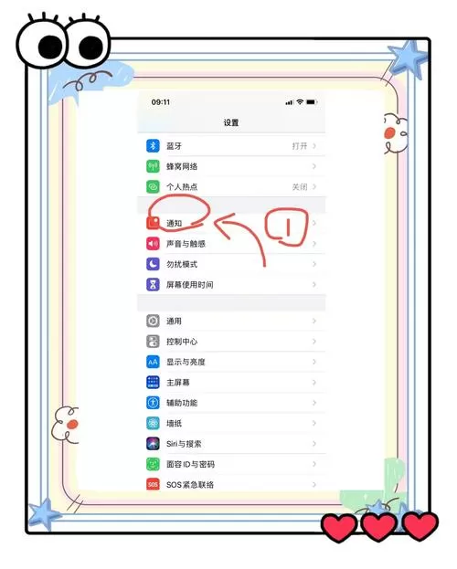 微信如何关闭语音输入