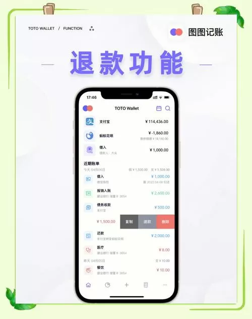 自动退款是平台还是商家