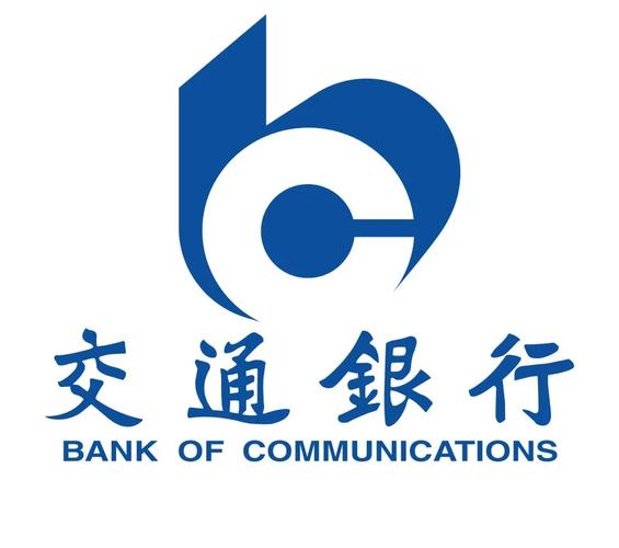 交通银行企业网银安装