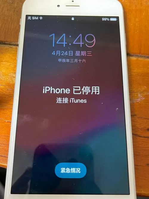 手机外网打不开什么原因