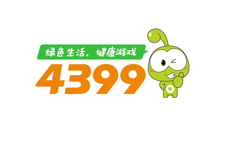 4399玩家论坛
