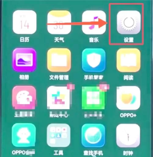 我要退出手机应用怎么退